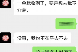 武义县如何避免债务纠纷？专业追讨公司教您应对之策